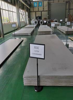 现货2507不锈钢卷板S32205宽幅板超厚板支持激光切割定制加工