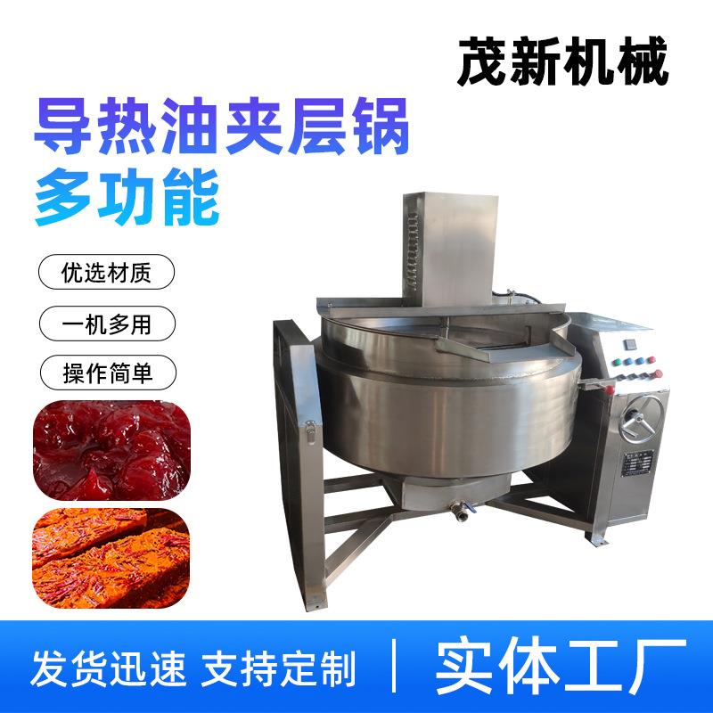 304不锈钢立式夹层锅电加热导热油夹层锅可倾斜式熬汤锅