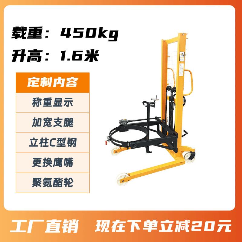 晶鑫叉车手动液压油桶堆高车手动升降手动翻转升降车