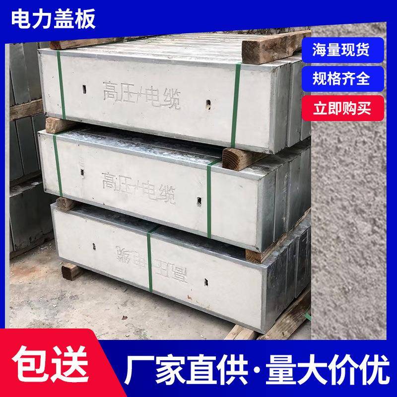 1300*300*100C型钢镀锌包边电力盖板水泥角钢包边电缆沟盖板