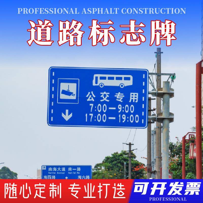 定制交通标志牌f杆反光道路限速三角牌警示牌杆件公路指示牌立杆