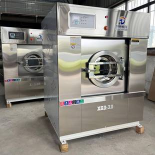 不锈钢水洗机烘干20公斤100全自动洗脱机设备 工业洗衣机大型服装