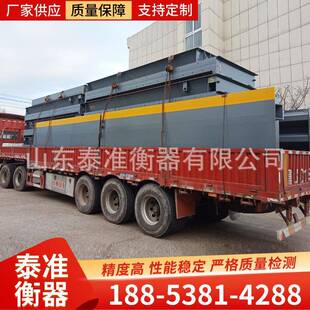 本公司常年出口地磅强度高安装方便外贸出口汽车衡