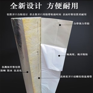 岩棉保温管玻璃棉管壳覆合铝镁质保温管硅酸铝管壳覆合硅酸铝镁管