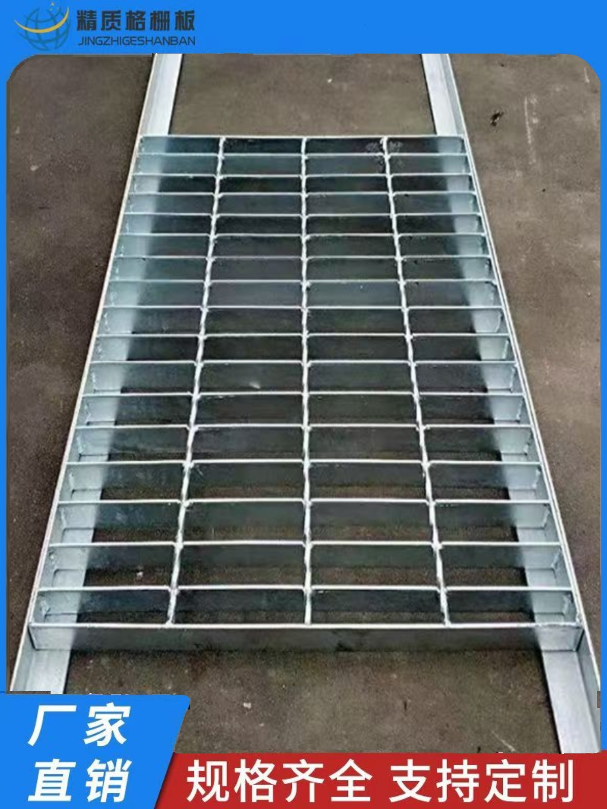 钢格板钢格栅盖板热镀锌格栅板镀锌格栅沟盖板平台排水沟楼梯踏步