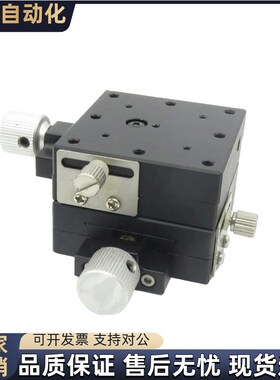 替换XEEG25/XYEEG25/XFEES25/XYFEES25燕尾槽型滑台