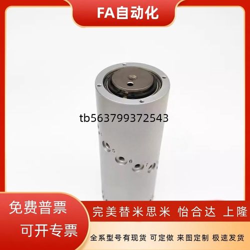 气动滑环多路高速旋转接头MQR2/MQR4/MQR8/MQR12/16-M5