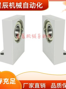 BGF03-6904ZZ 6004ZZ 6204ZZ 6005ZZ 6205ZZ-h40h50h60h80轴承座