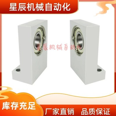 BGF03-6904ZZ 6004ZZ 6204ZZ 6005ZZ 6205ZZ-h40h50h60h80轴承座