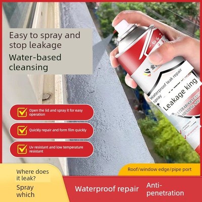 窗户防渗水房屋漏水密封胶窗台飘窗阳台外墙屋顶补漏渗透防水喷剂
