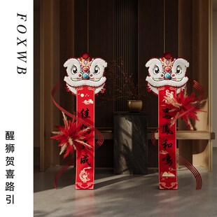 中式 饰场景布置拍照道具 结婚婚庆路引大门口KT板立柱农村婚礼装