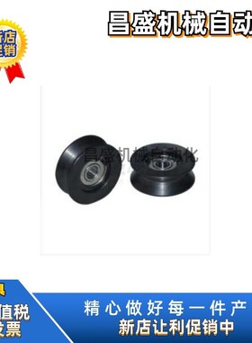 导向轮V型QBR01-D20 D30 D40 D50-A4 A5 A7 A9-d3 d5 d6 d8 d10