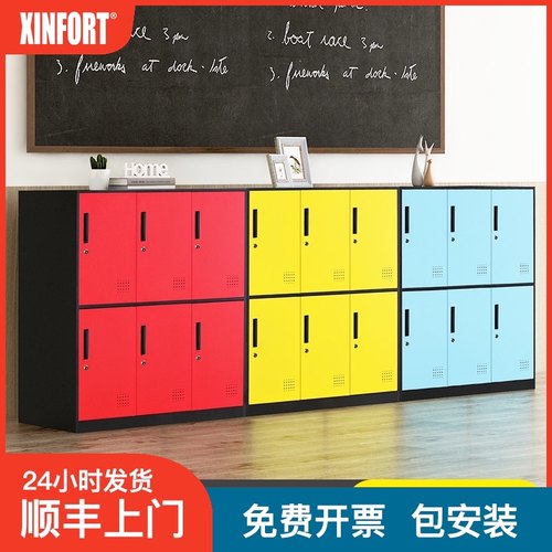 员工更衣柜教室储物柜学生书包柜校用存包鞋矮柜多门铁皮柜子带锁