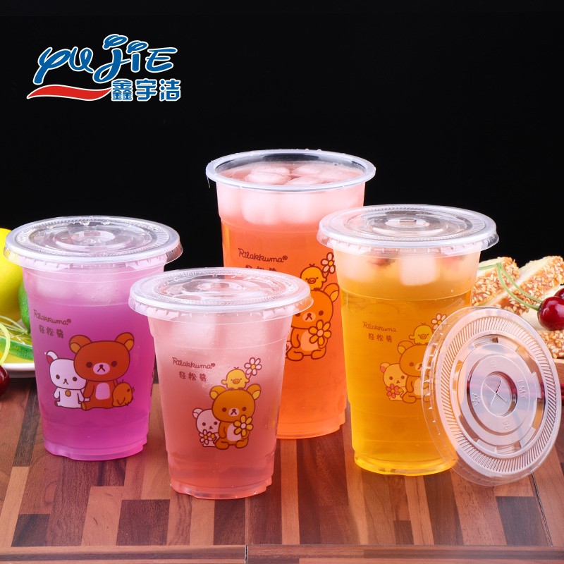 95口径一次性奶茶杯子商用塑料杯饮料果汁豆浆杯带盖700ml1000只