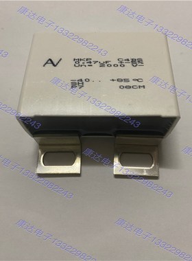 进口意大利 0.47uF 2000V ARCOTNICS/AV MKP C4BS无感吸收电容