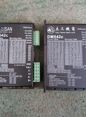 LISAN立三机电二相四线步进电机驱动器DM542c,拆