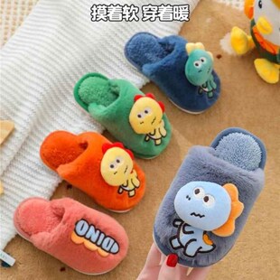 男童加绒加厚可爱卡通恐龙家居室内防滑棉拖 2025新款 儿童冬季 拖鞋
