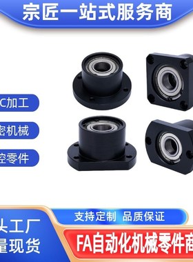 轴承座组件无扣环双轴承型BGCCB BGCC BACC SBACC SBGCC切边法兰