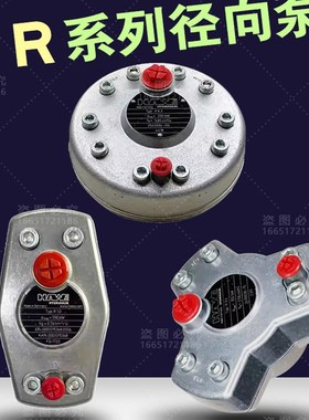 哈威Hawe径向柱塞泵 R2.5A R3.6A R4.3A R5.1A R5.6A R5.7A R9.8A
