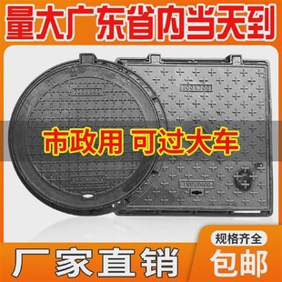 球墨铸铁井盖圆形雨水污水窨井盖方形沙井盖重型下水道阴井沟盖板