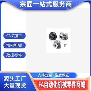 GBJ01 26导向轴支座