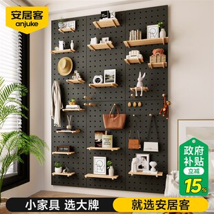 安居客黑色洞洞板实木定制墙面造型装备墙入户玄关家用客厅装饰板