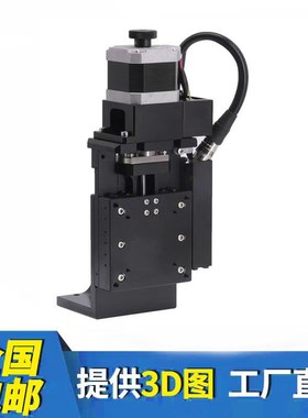 Z轴铝合金光学升降台ZMPTG830/1040/1250-L-G-N交叉滚子电动滑台