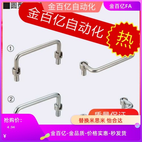 C-UWAFNT9/E-UWAFN8不锈钢XAE61折叠62/90把手L100拉手150