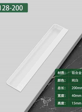 新款灰色暗扣手橱柜衣柜平门开槽拉手嵌入式抽屉皮革门把手古铜色