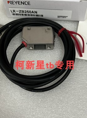 LR-ZB250AP LR-ZB250C3P 基恩士LR-ZB100P LR-ZB250AN LR-ZB100CN