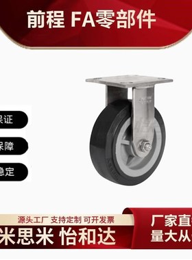 替代不锈钢脚轮J-CPC25-D100 D125 D150 D200-SK ND