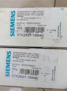 安全继电器3TK2827-1BB40议价