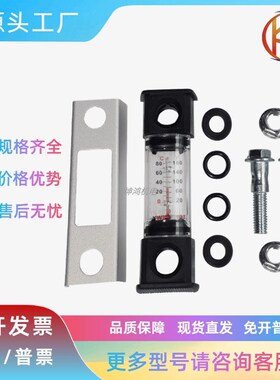 油箱液位计油位计水位计油尺表YWZ-300T/350T/400T/450T YWZ-500T