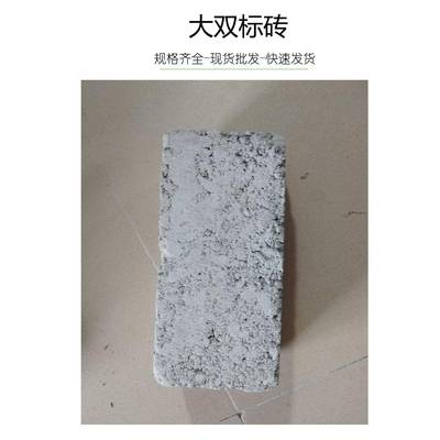 大双标砖双标砖水泥砖混凝土水泥制品