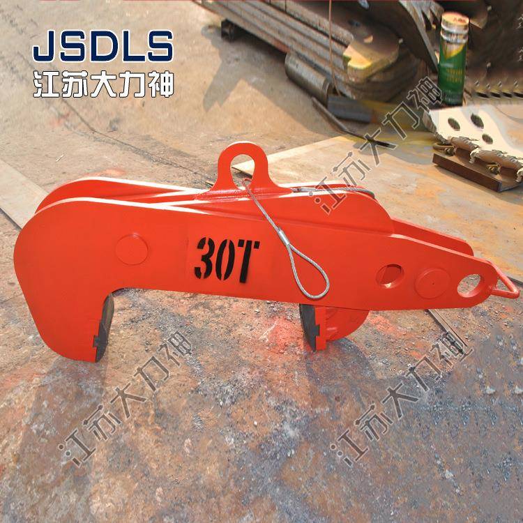 高品质钢坯夹具竖吊钢坯夹钳起重吊具立式吊钳价格面议