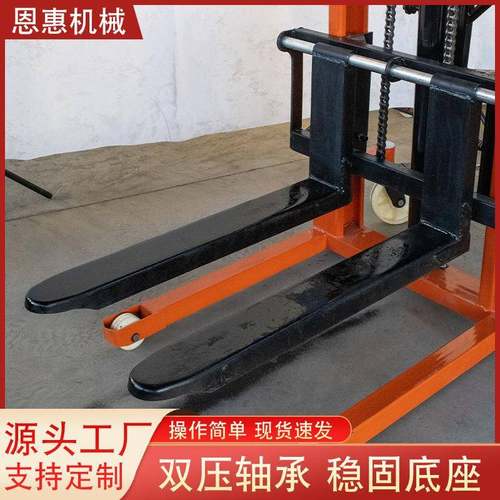 手动液压叉车堆高车1吨2吨升降搬运车手推升高地牛小型堆高车