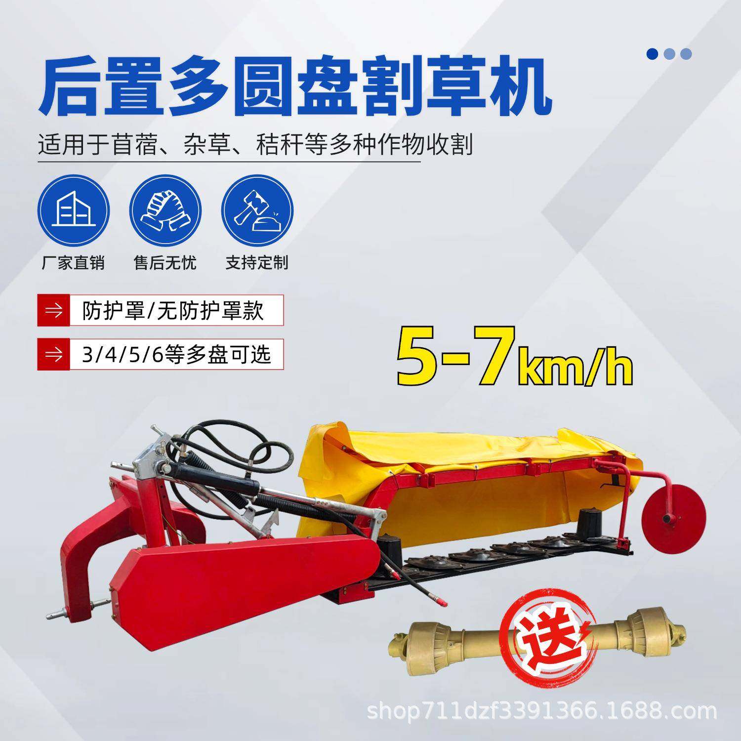 液压多圆盘旋转飞刀打草机养殖牧草艾草苜蓿收割机多圆盘割草机,五金/工具,其他机械五金,淘宝优惠券,粉丝福利购,淘宝优惠卷