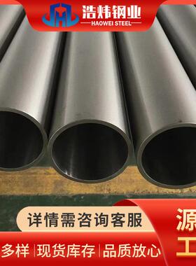 现货售304不锈钢无缝管316L317L工业流体输送管道化工建筑用