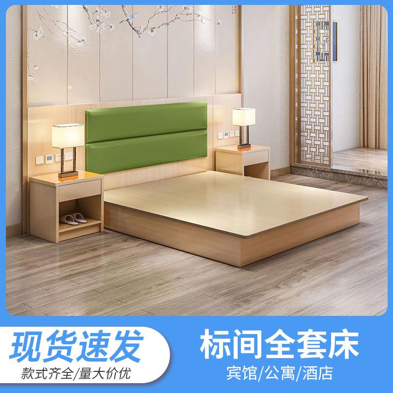 北欧实木床宾馆酒店家具床现代简约卧室双人床旅馆民宿标间全套床