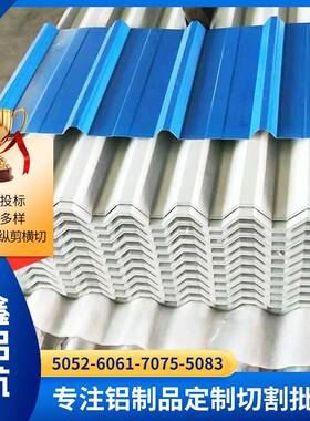 820彩钢瓦厂家金属屋面围挡750900型彩钢瓦建筑防水彩钢瓦