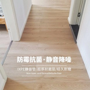 莫宁顿mm厚w平面石塑复合木地板别墅级家用防水石晶锁扣