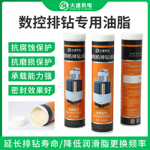 雕刻机排钻油脂 排钻包g齿轮润滑火速机电数控料机排钻油脂
