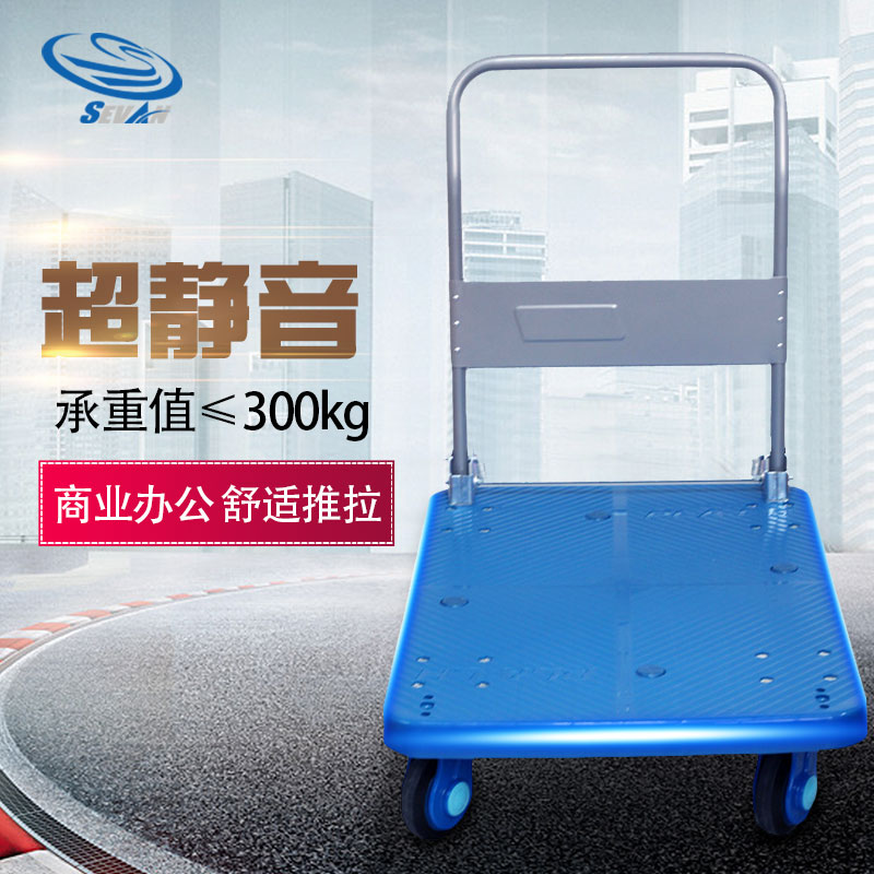 森凡Sevan 300KG超静音平板车小推车折叠手推车手拉车搬运推货车