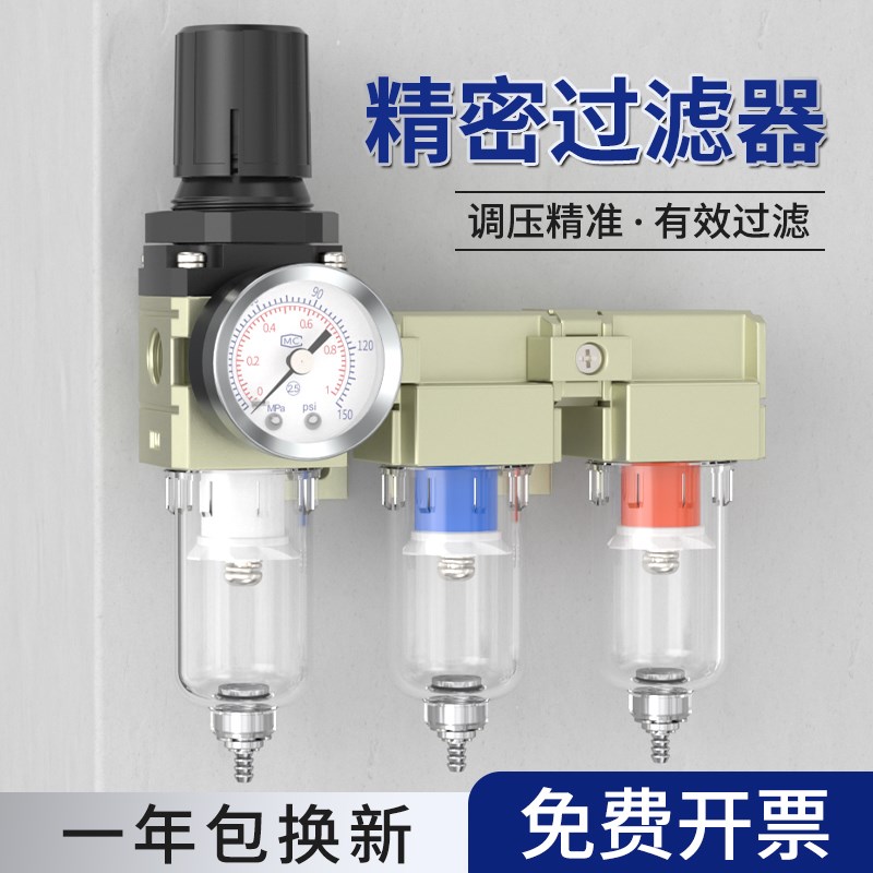 喷漆油水分离器带自动排水烤漆房气动气泵气体空压机空气