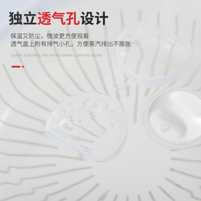 龙士达微波炉蒸笼专用大号蒸米饭蒸水饺蒸包子馒头热菜烤翅蒸红薯