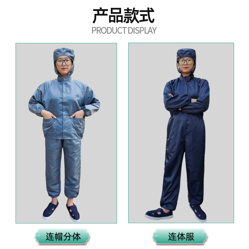 养殖场专用工作服隔离服防臭防污防尘连身服可水洗喂猪养猪防护衣