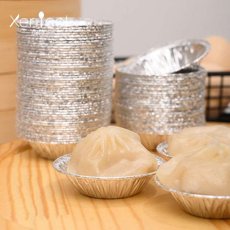 灌汤包小笼包锡纸托一次性圆形铝箔蛋挞托家用锡纸盏发粿蒸糕模具