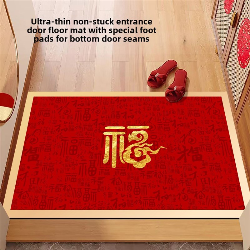 特薄1mm不卡门门垫红色喜庆底门缝门垫入户门防滑可裁剪地毯