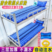 水床冰垫水垫水席宿舍单夏季 降温水床垫凉席学生冰床垫