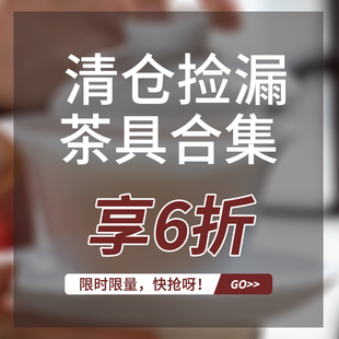 限时专区 6折k手绘陶瓷茶杯单个家用主人杯茶叶罐茶壶茶盘